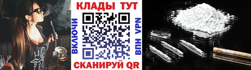 Купить закладку ГАШИШ Марихуана Cocaine АМФЕТАМИН Меф Луза
