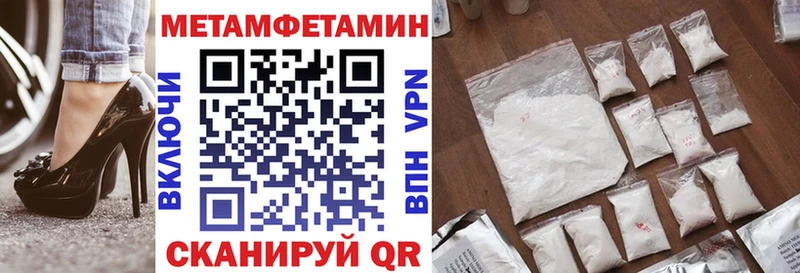 Амфетамин 98%  Купить закладки  Луза 