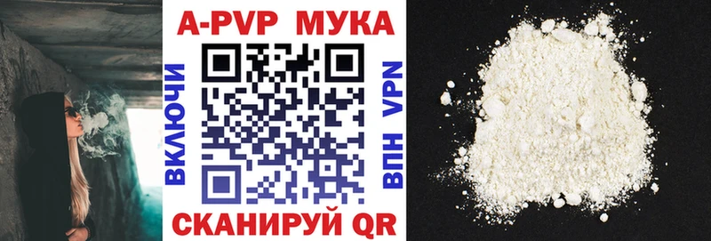 Купить закладки  Луза  Alfa_PVP кристаллы 