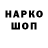 Гашиш Cannabis Vasia Raskolnikov