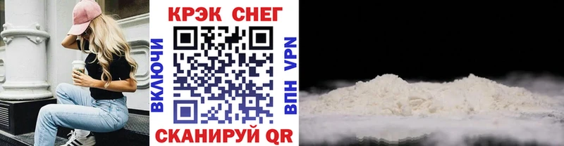 Купить  Луза  Кокаин Fish Scale 