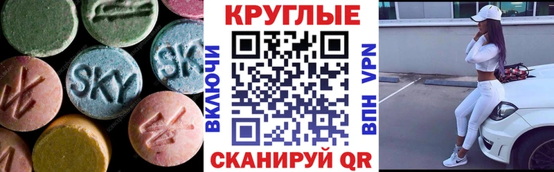 Купить закладки  Луза  ЭКСТАЗИ XTC 