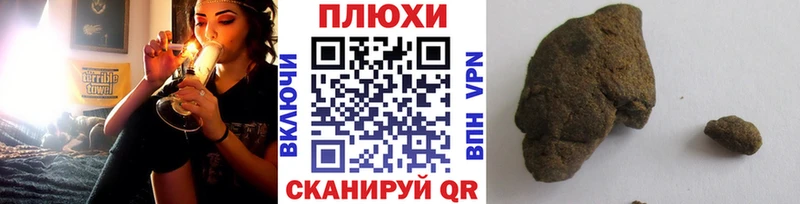 Купить закладки  Луза  ГАШ 40% ТГК 