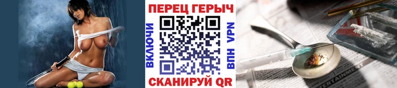 Героин гречка  Купить  Луза 