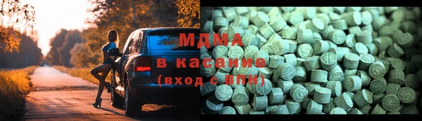 кокаин VHQ Волосово