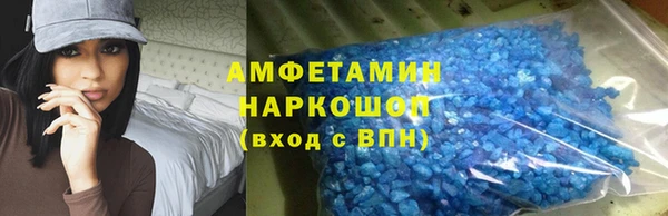 кокаин VHQ Волосово