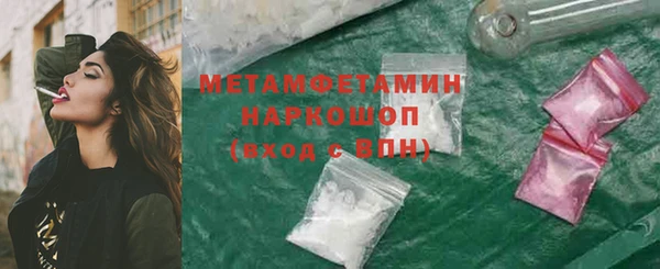 а пвп мука Володарск