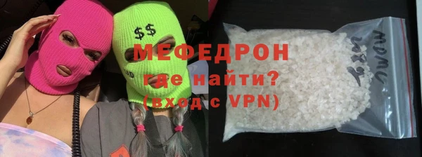 кокаин VHQ Волосово
