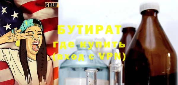 mdpv Волоколамск