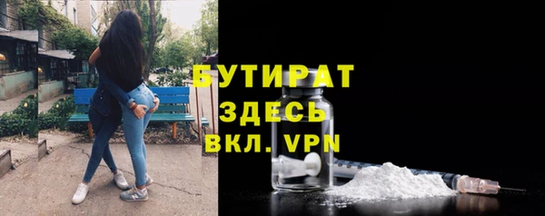 а пвп мука Володарск