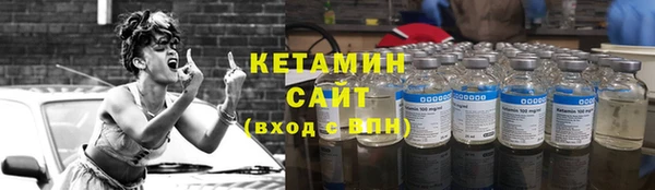 MESCALINE Верхний Тагил