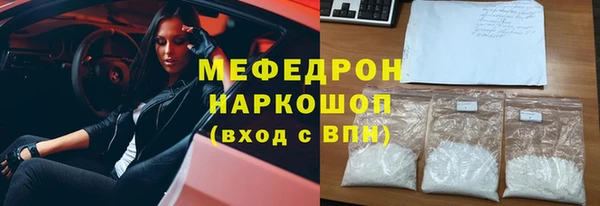 скорость Верея