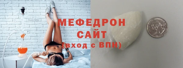 mdpv Волоколамск