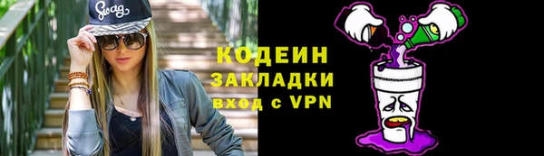 кокаин VHQ Волосово