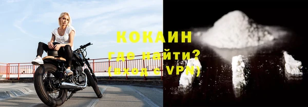 кокаин VHQ Волосово