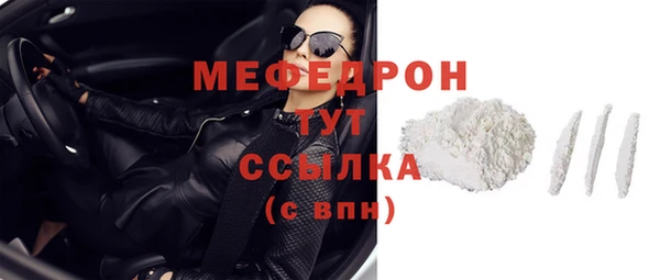 кокаин VHQ Волосово