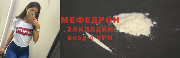 кокаин VHQ Волосово