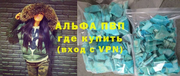 mdpv Волоколамск