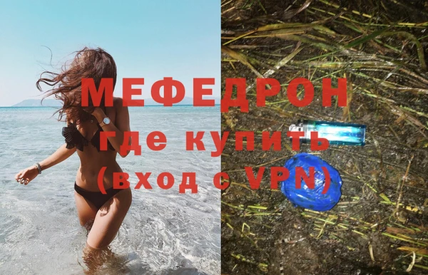 кокаин VHQ Волосово