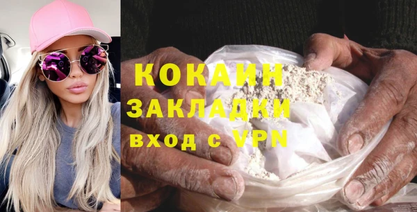 а пвп мука Володарск