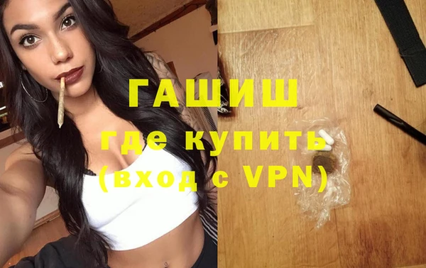 кокаин VHQ Волосово