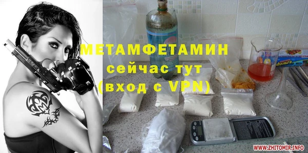 кокаин VHQ Волосово
