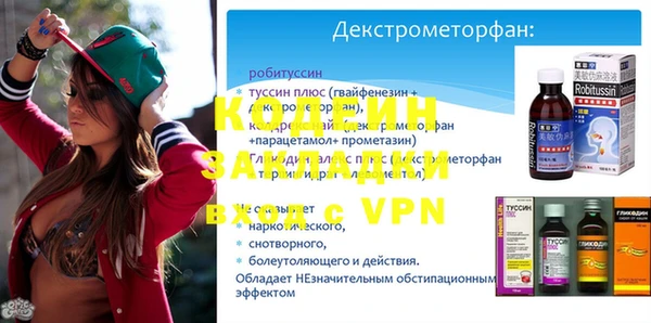 а пвп мука Володарск