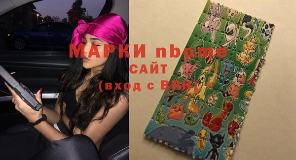mdpv Волоколамск