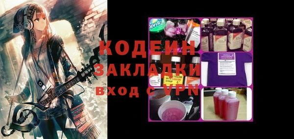 mdpv Волоколамск