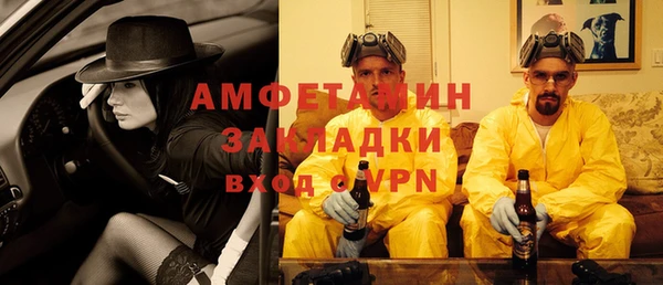 а пвп мука Володарск