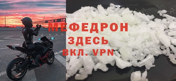 кокаин VHQ Волосово