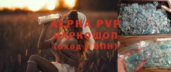 а пвп мука Володарск