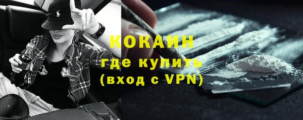 mdpv Волоколамск