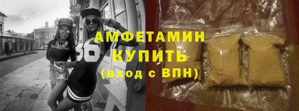 а пвп мука Володарск