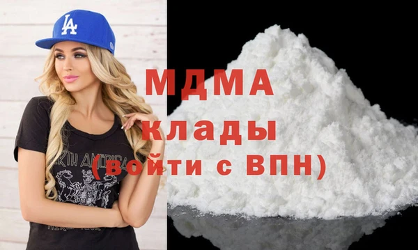кокаин VHQ Волосово