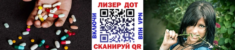 Купить где  Луза  Лсд 25 экстази кислота 