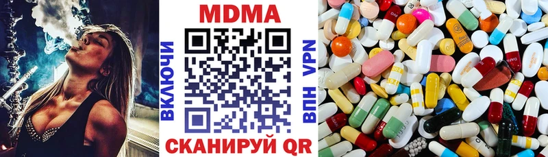 MDMA кристаллы  Купить  Луза 