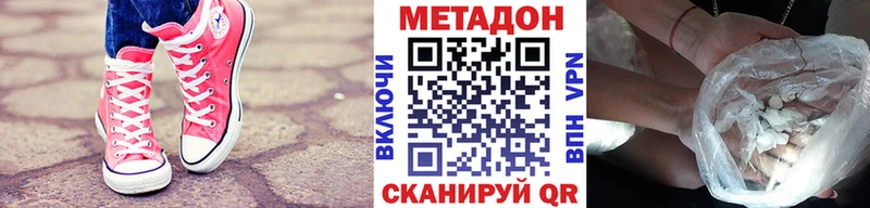 МЕТАДОН мёд  Купить  Луза 