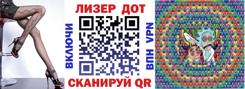 Марки 25I-NBOMe 1,8мг  Купить закладки  Луза 